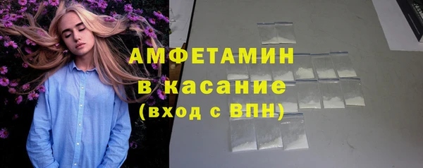 скорость mdpv Вязники